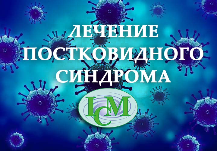 koronavirus ikm