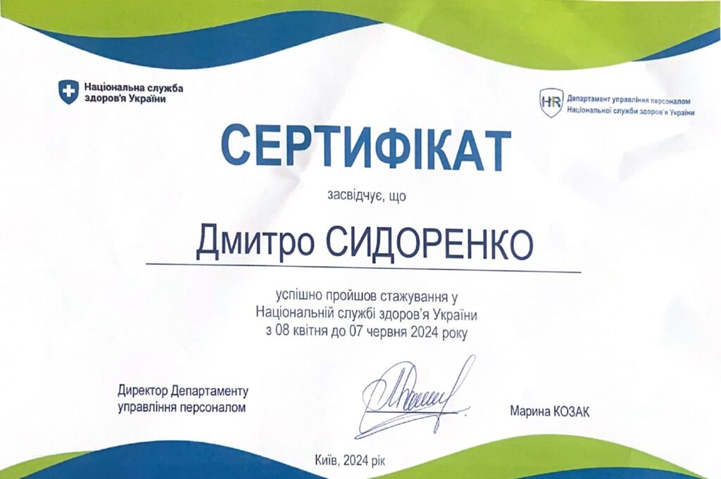 Національна служба