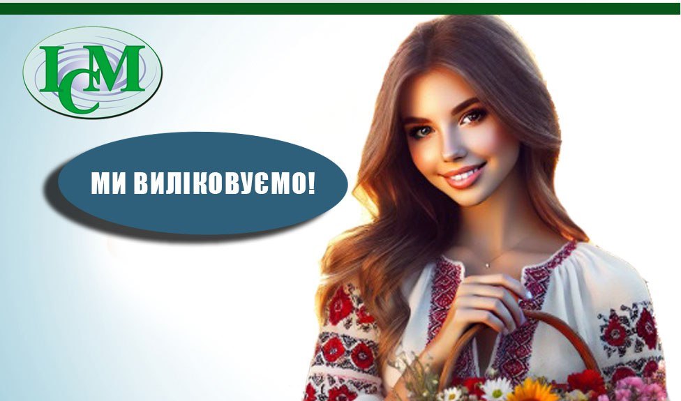 Як підготуватися до огляду гінеколога