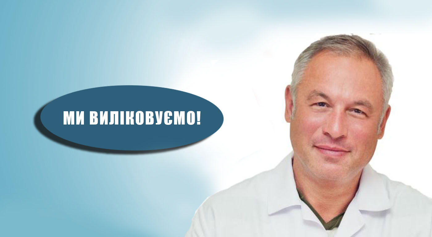 Шевкопас Олег Володимирович