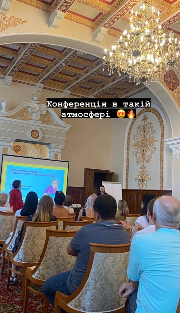 Шундель Ольга Павлівна Гінеколог ІКМ Шулявка Київ .