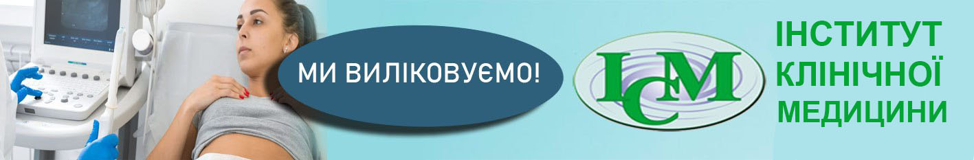 Узд Доплер Київ