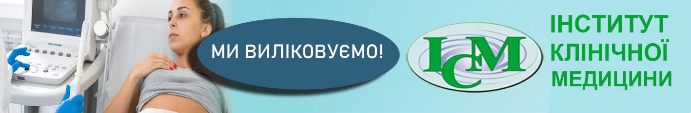 Узд Доплер Київ