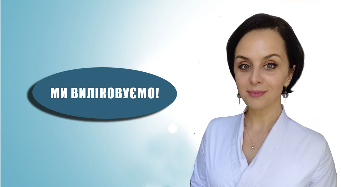 Колосовська Катерина Едуардівна Лікар УЗД Київ. Шулявка ІКМ