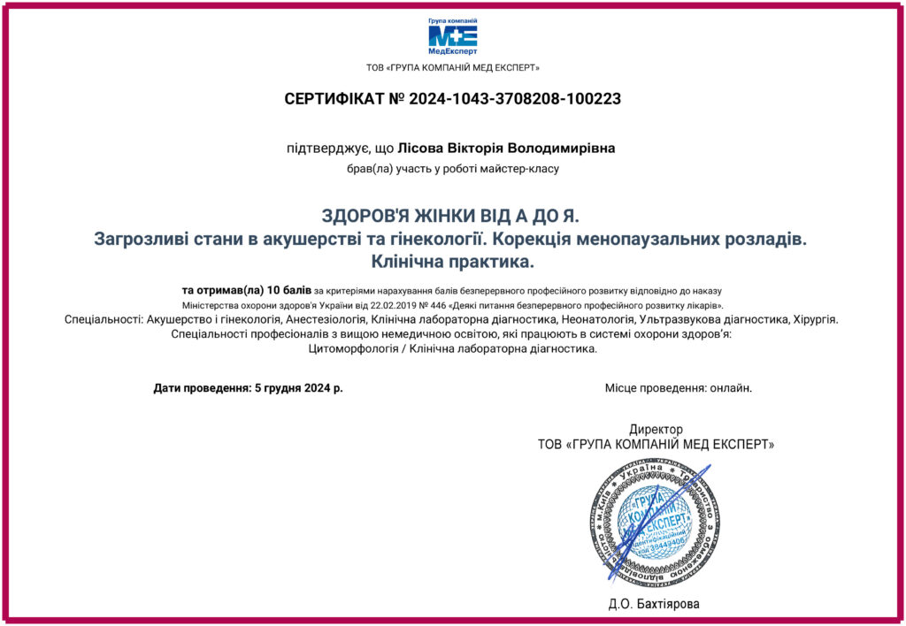 e cert.com