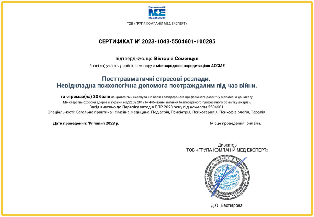 e cert.com