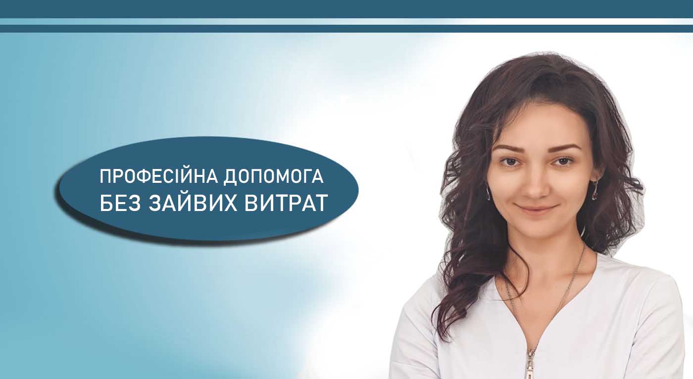 Буза Наталія Олександрівна лікар УЗД Доплер Київ ІКМ Шулявка