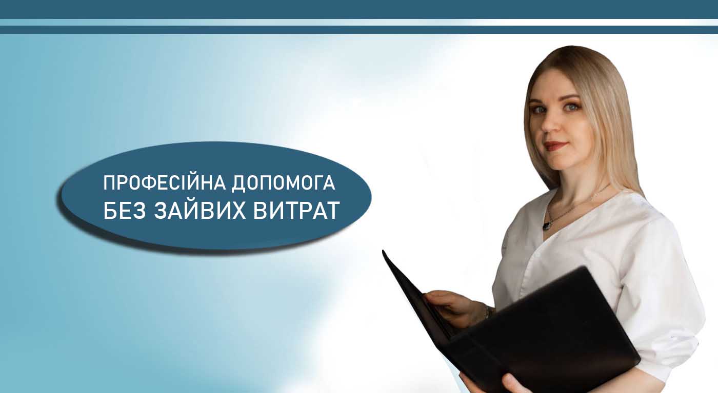 Гастроентеролог Шокіна Олена Павлівна ІКМ Дієтолог Київ Шулявка
