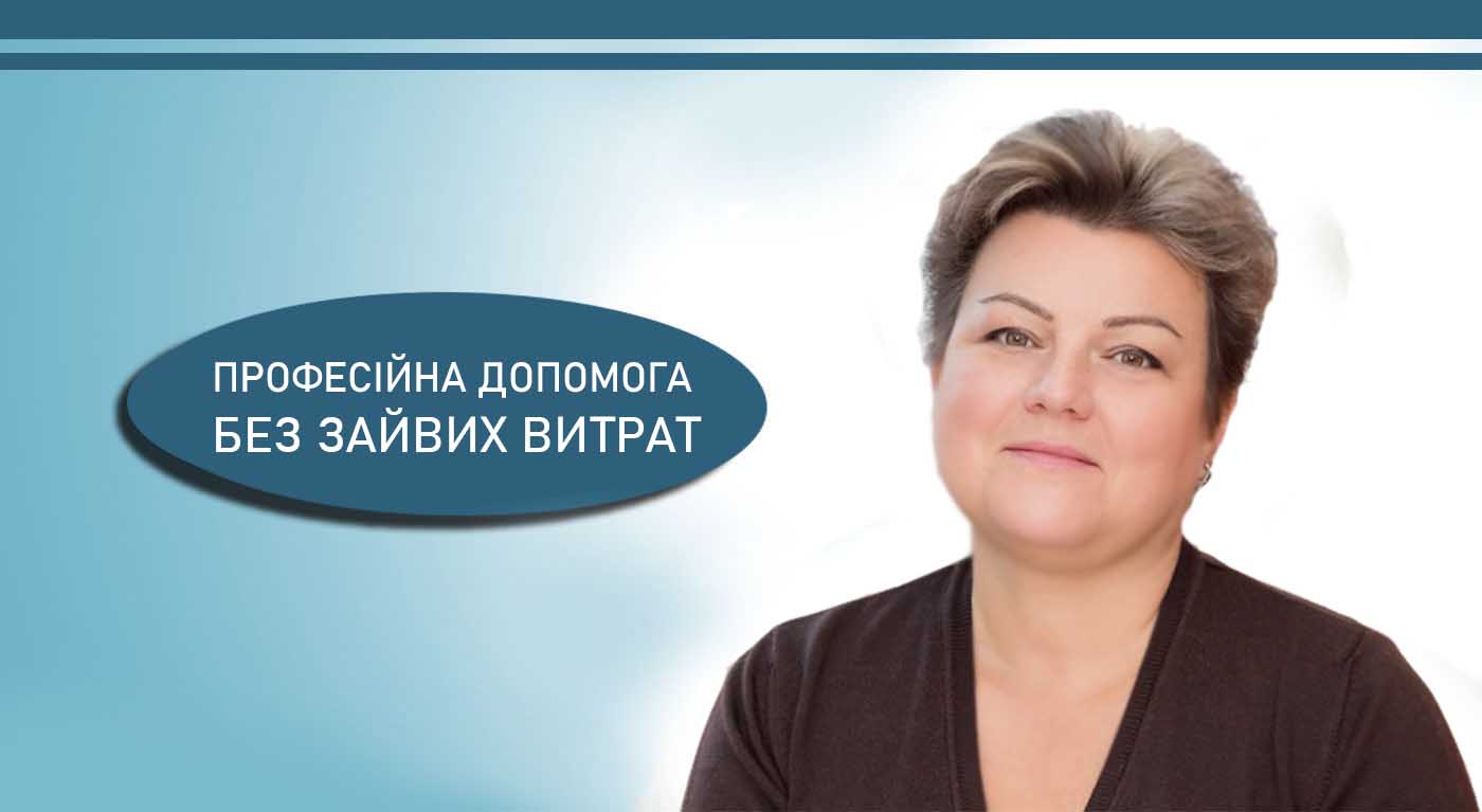 Київ Семенсул Вікторія Едуардівна Психолог ІКМ Шулявка