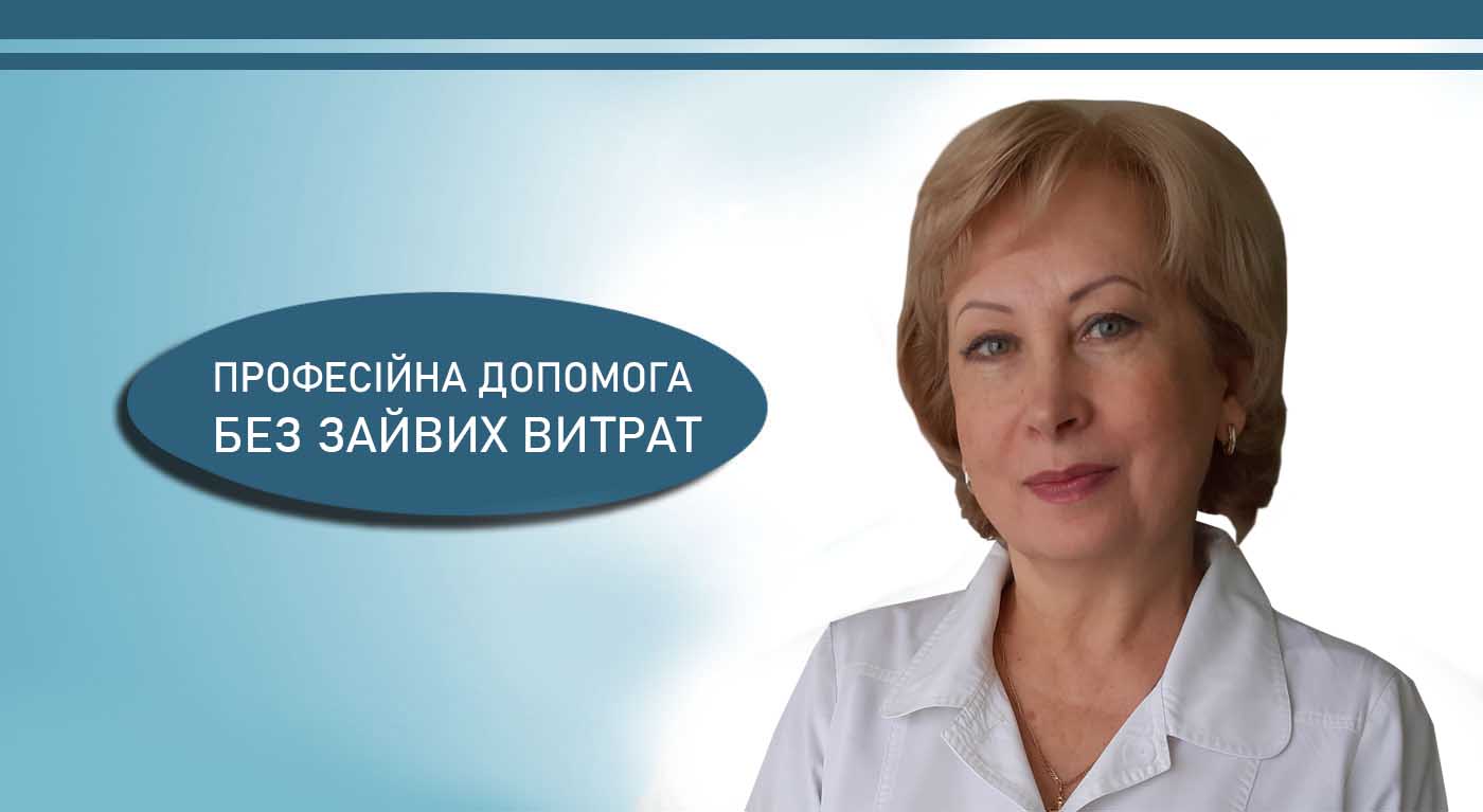 Лісова Вікторія Володимирівна Акушер Гінеколог Київ Шулявка