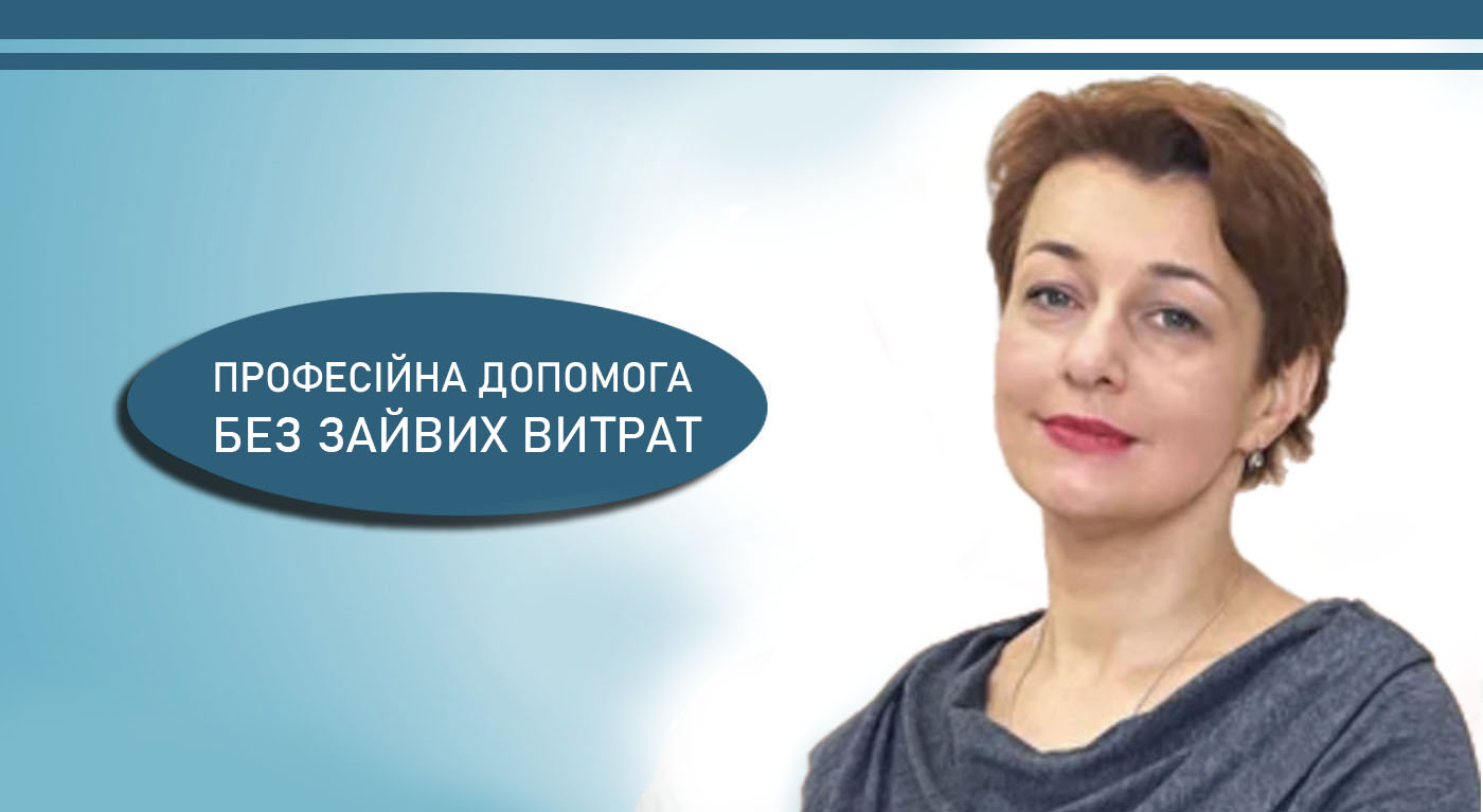 Халдіс Оксана Олегівна Кардіолог Київ ІКМ Шулявка