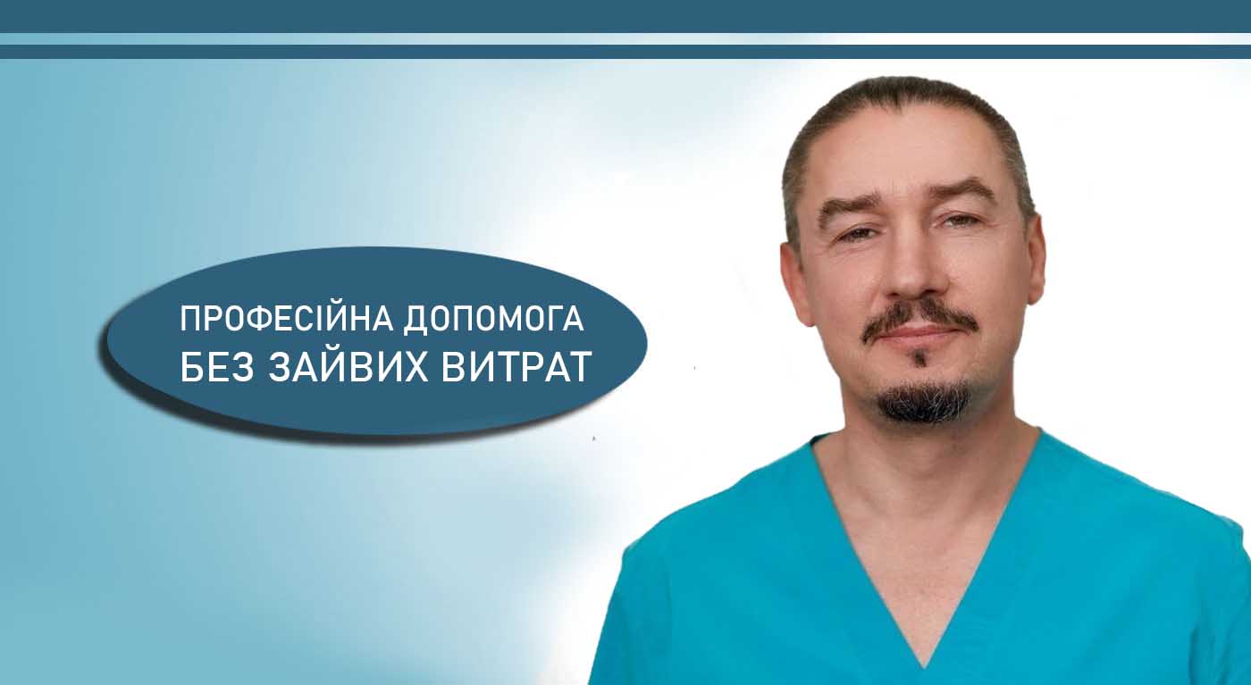 Сагай Володимир Олександрович Невролог Київ Київ Шулявка