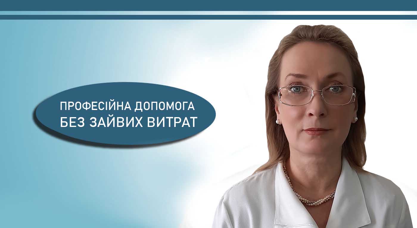 Єрмолова Анжеліка Павлівна Уролог Київ ІКМ Шулявка