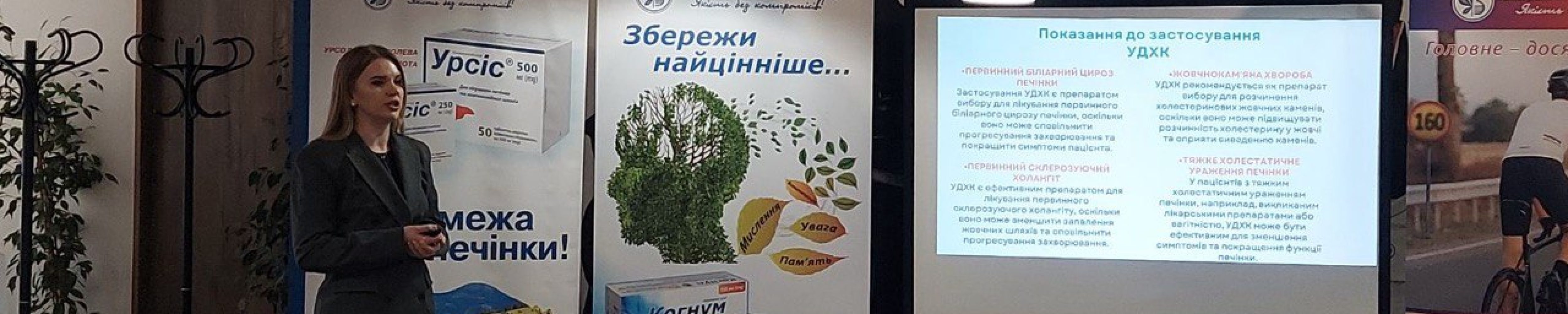 Шокіна Олена Павлівна Гастроентеролог, Дієтолог Узд фахівець Інститут Клінічної Медицини Київ 1